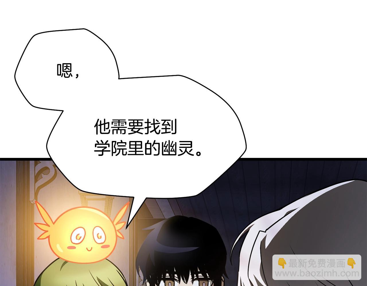 第37话 有线索了！58