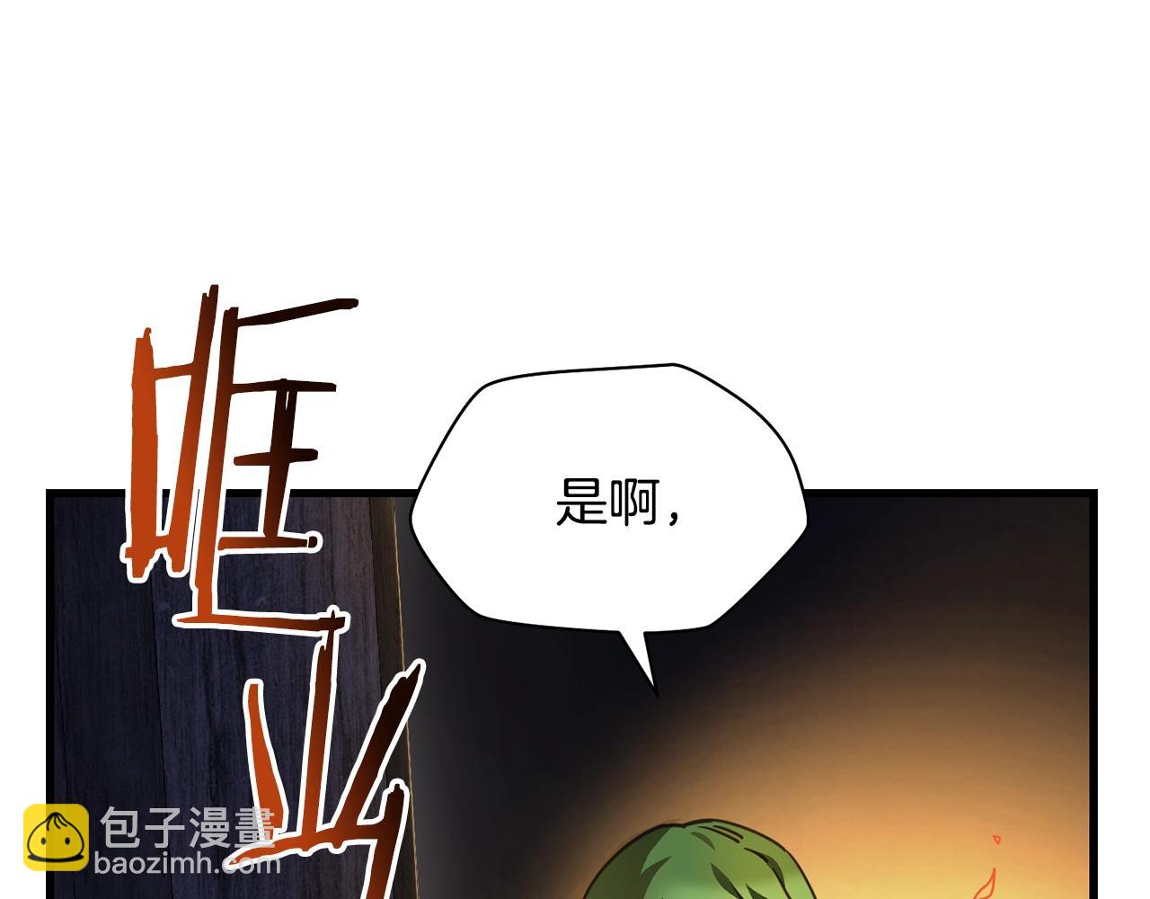 第37话 有线索了！6