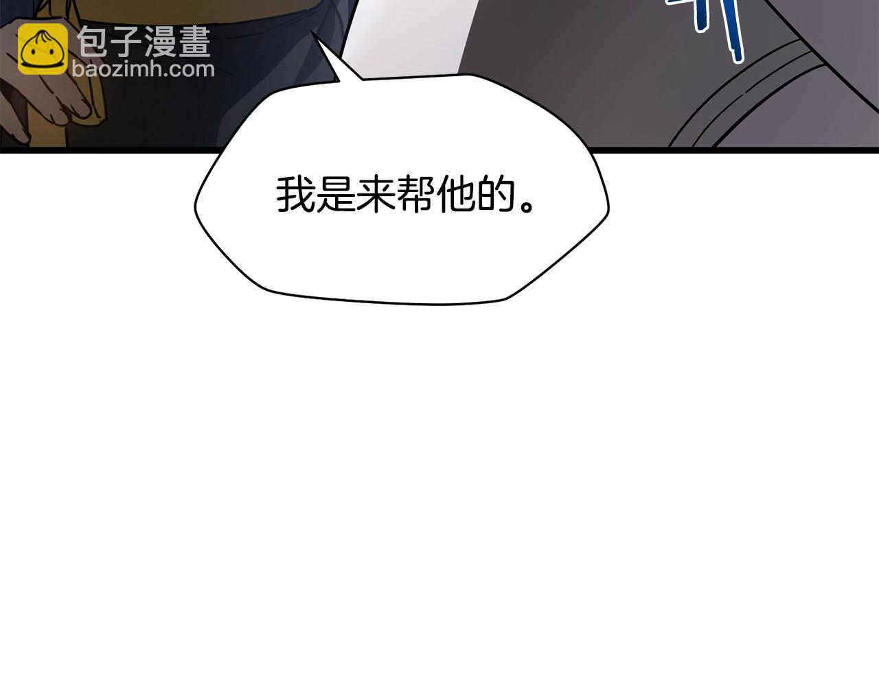 第37话 有线索了！60