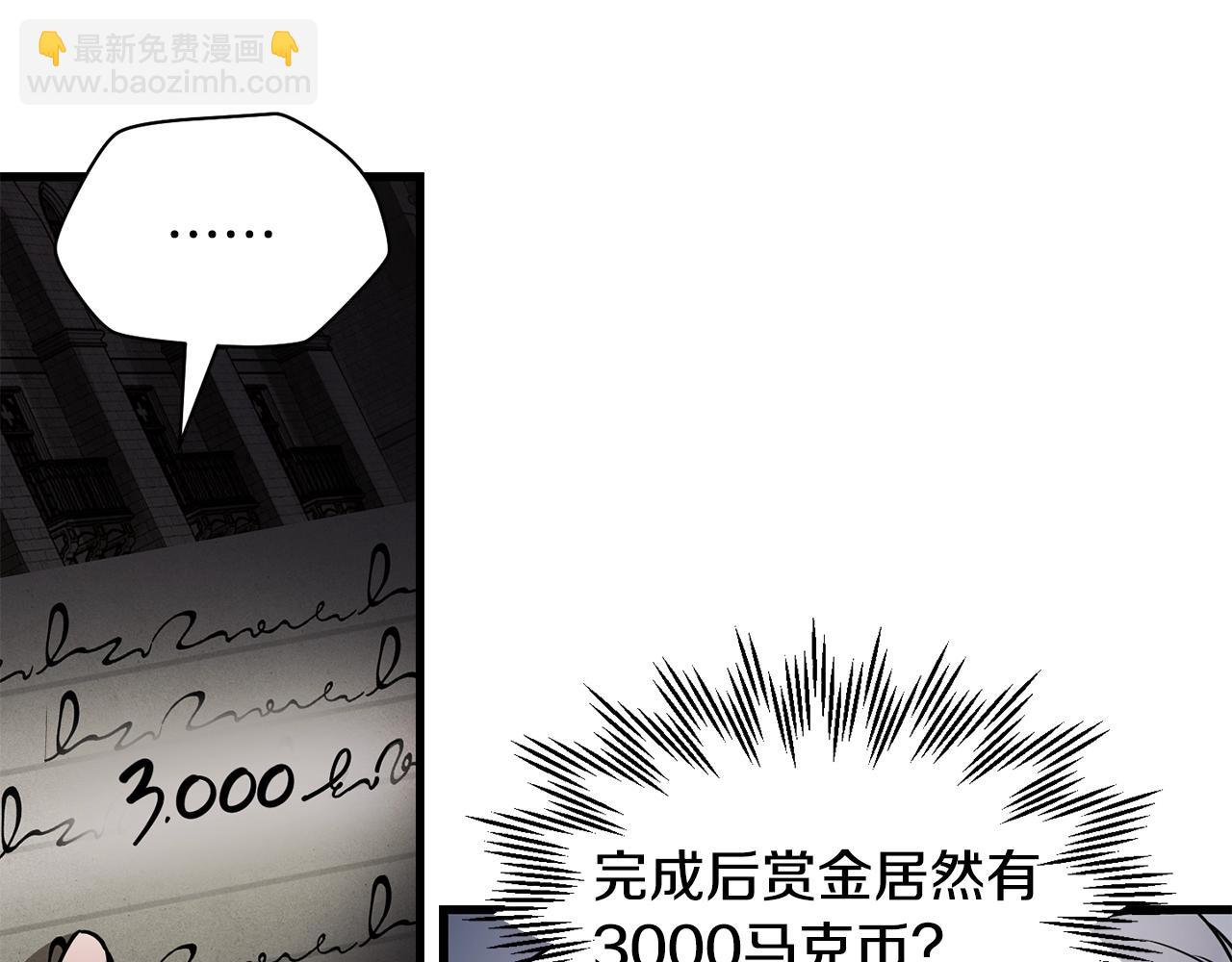第37话 有线索了！61