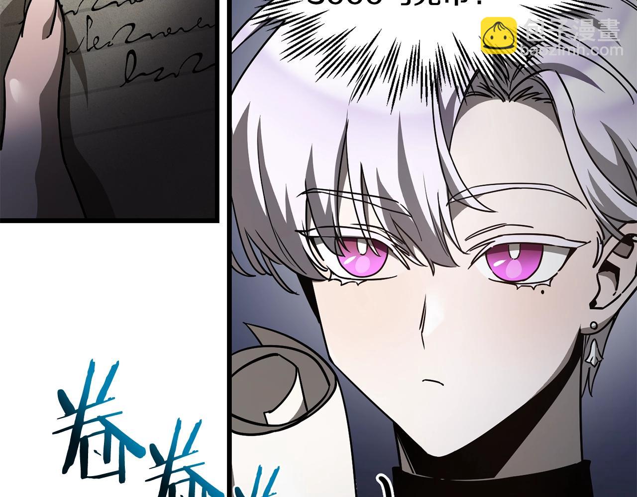 第37话 有线索了！62