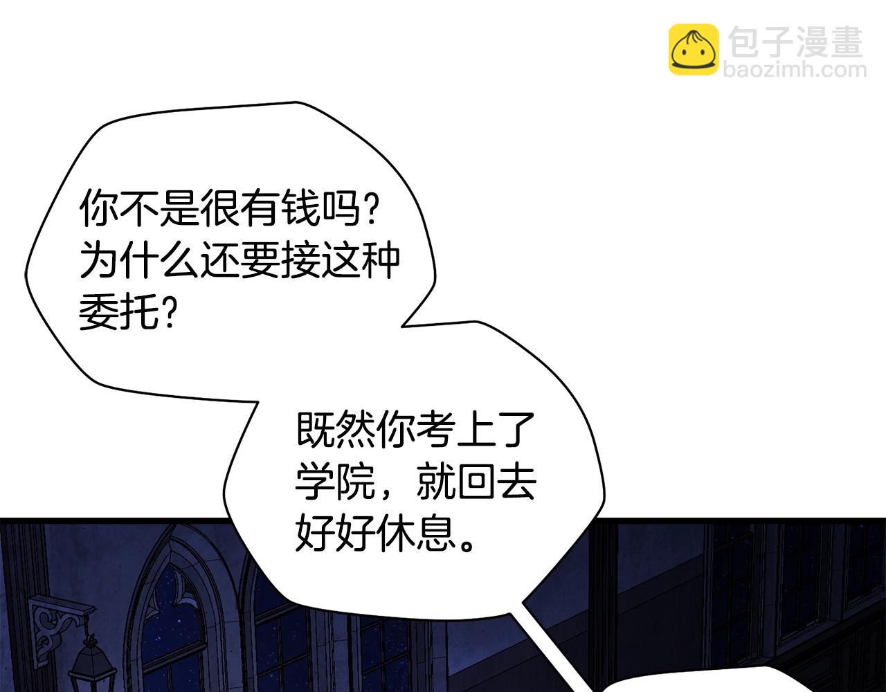 第37话 有线索了！64