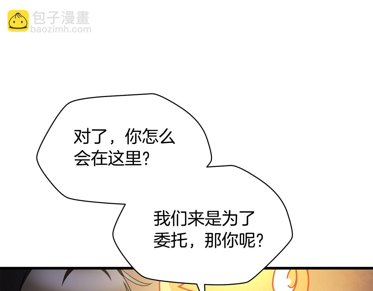 第37话 有线索了！67