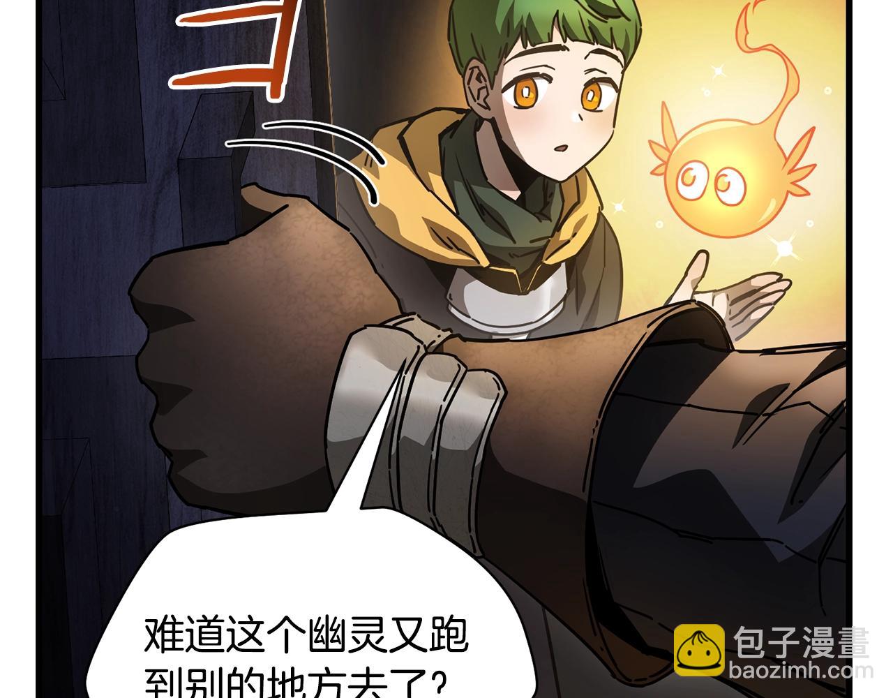 第37话 有线索了！7