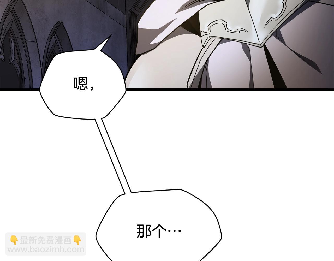 第37话 有线索了！71