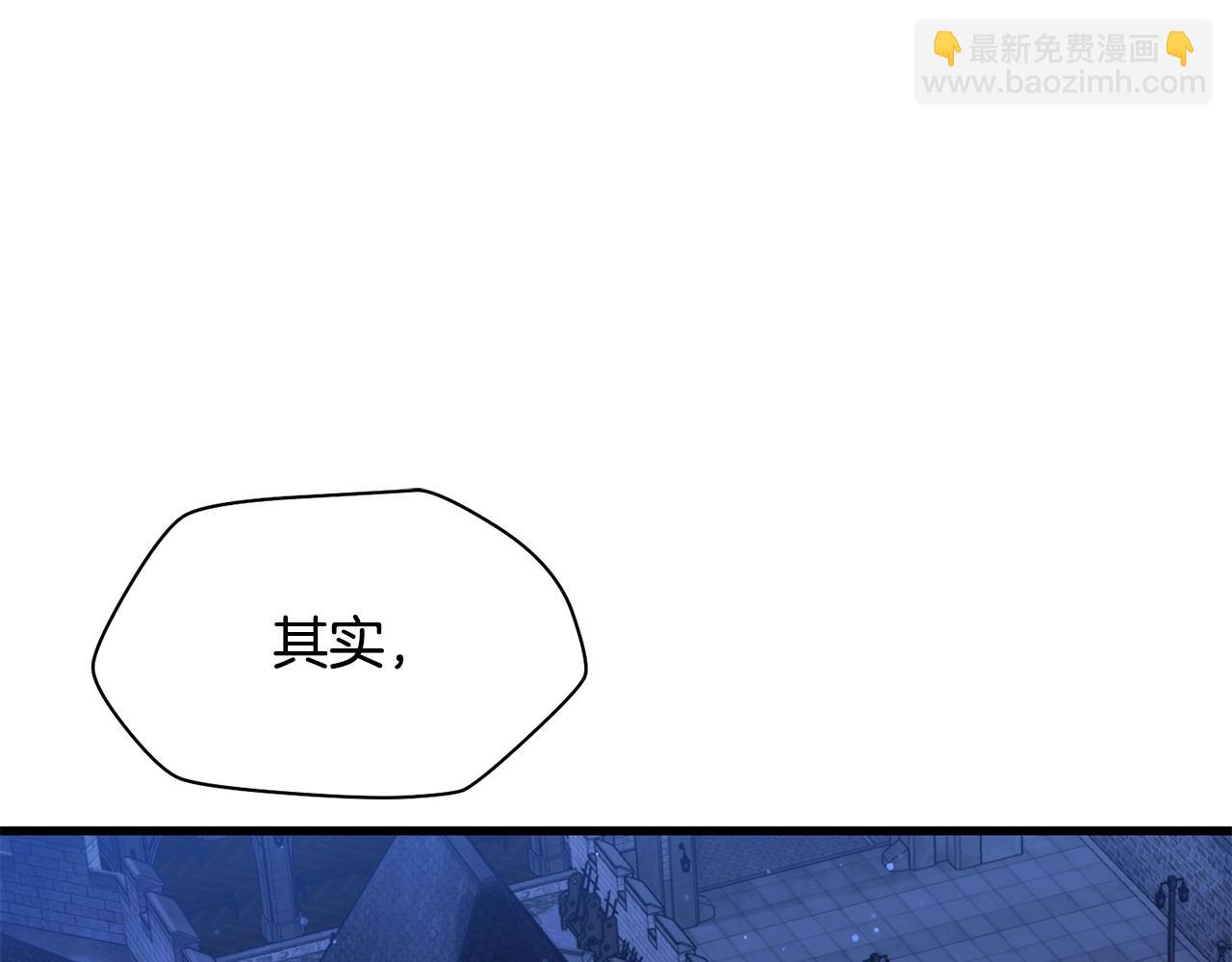 第37话 有线索了！73