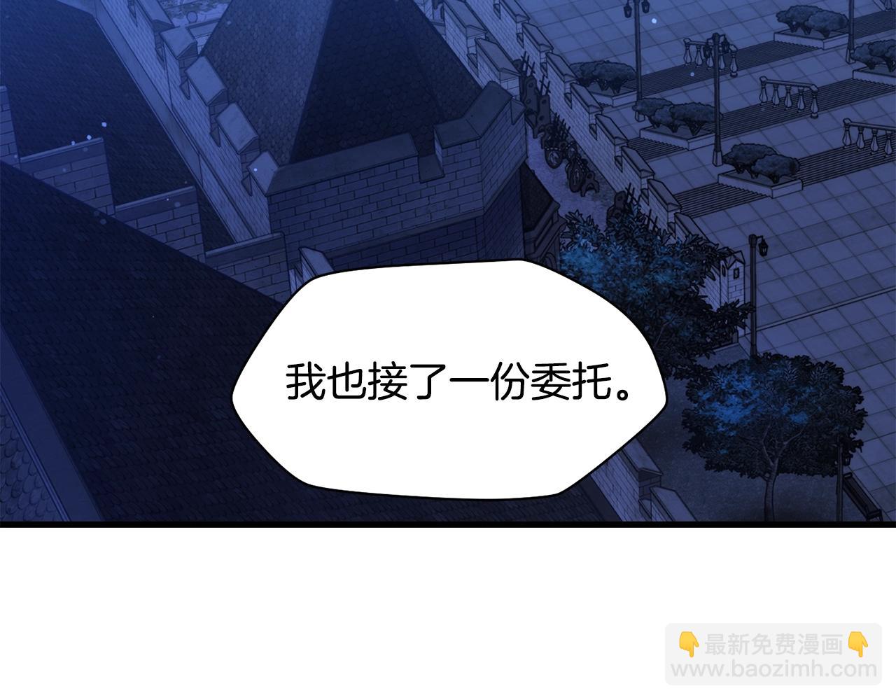 第37话 有线索了！74