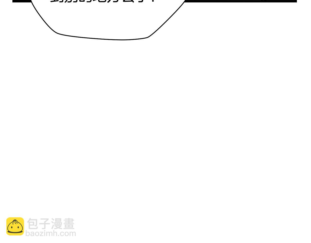 第37话 有线索了！8