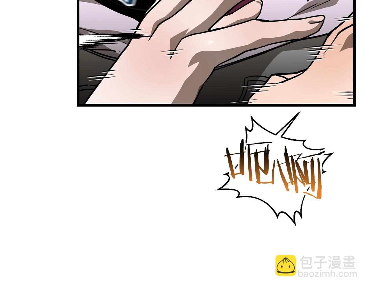第37话 有线索了！80