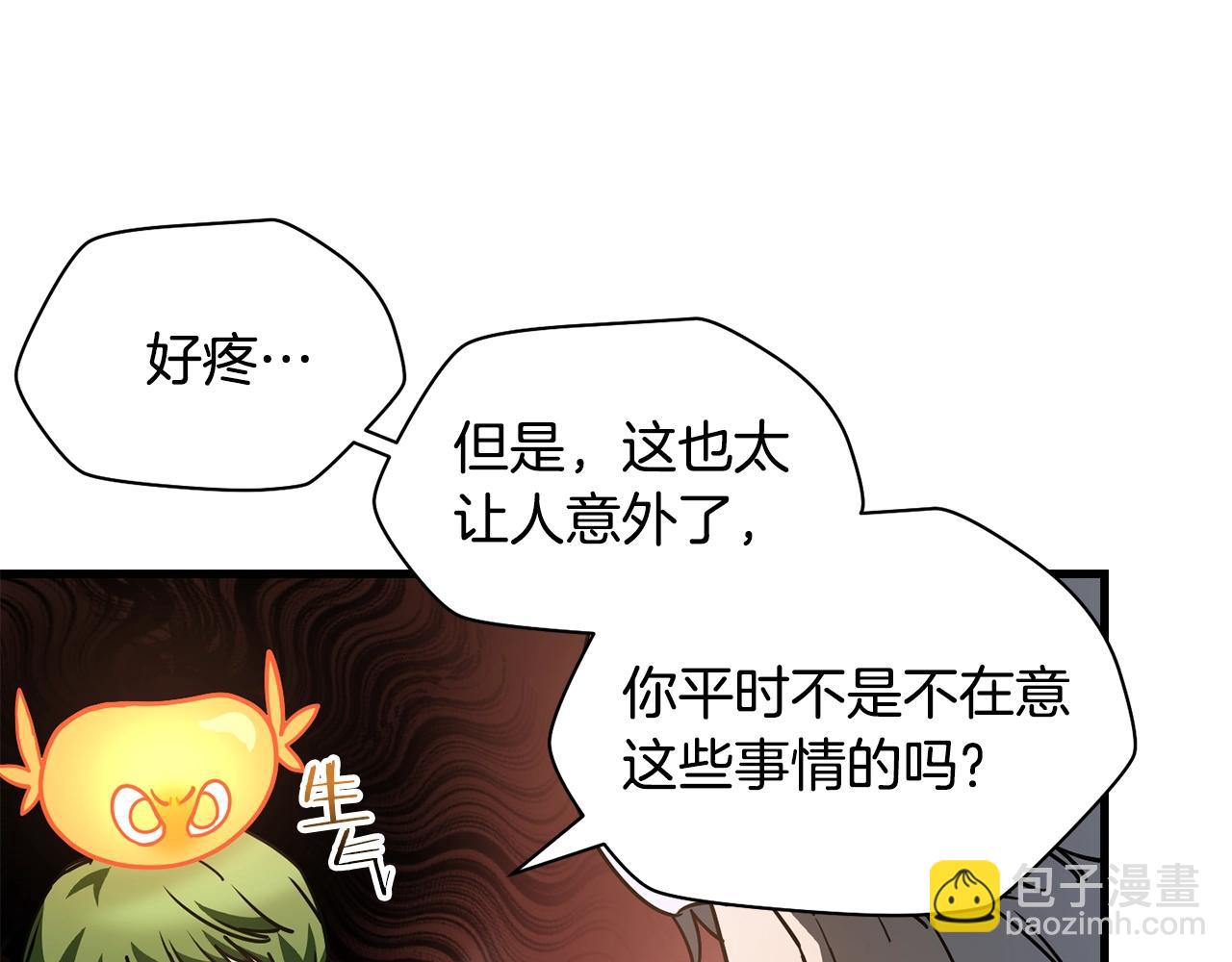 第37话 有线索了！81