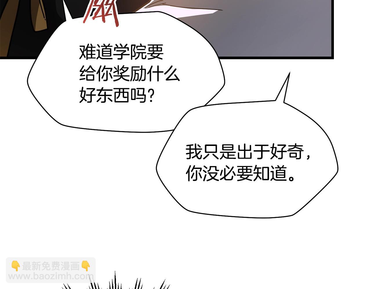 第37话 有线索了！83