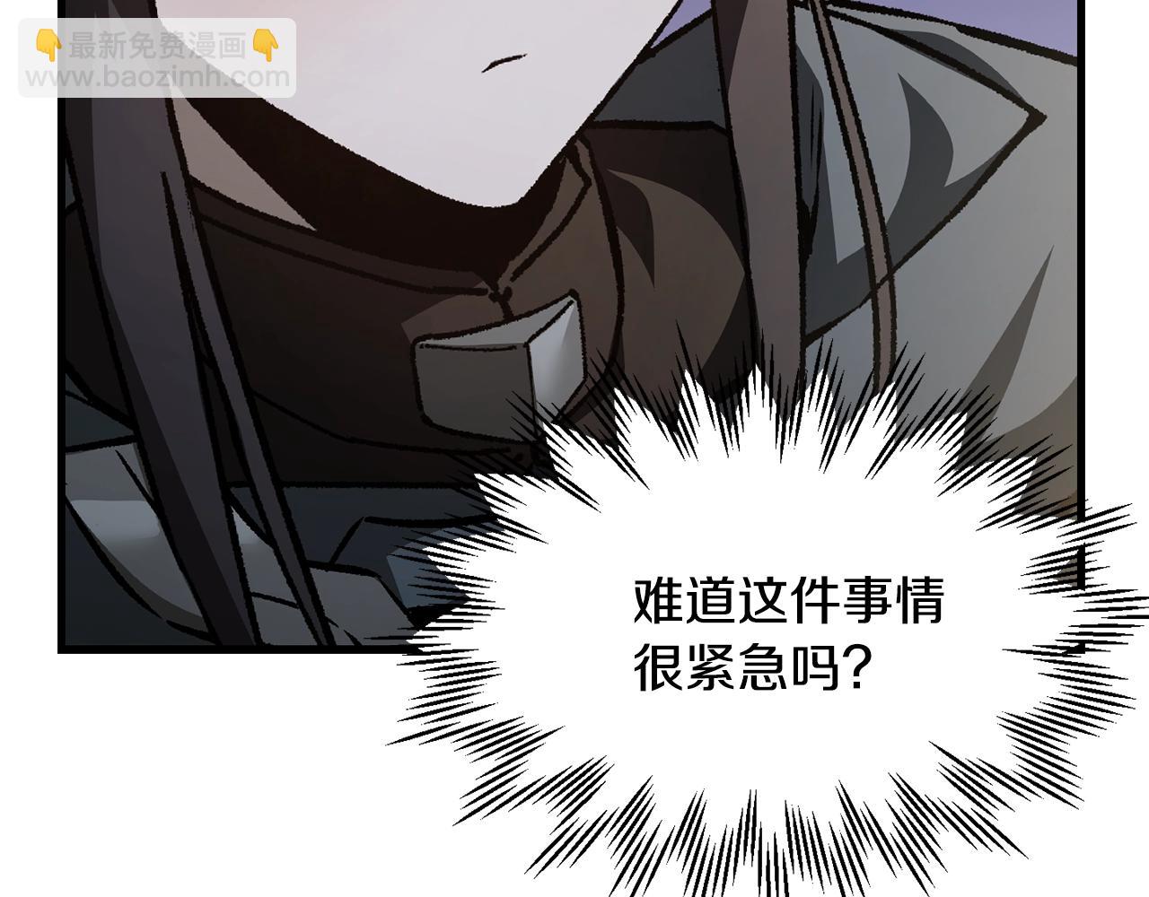 第37话 有线索了！85