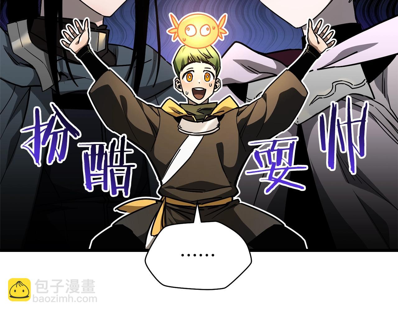 第37话 有线索了！92