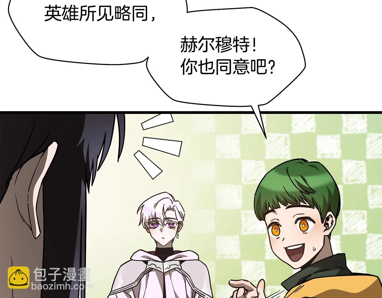 第37话 有线索了！97
