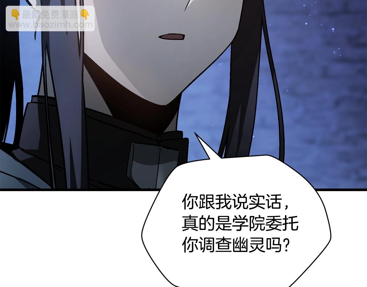 第38话 剑劈精灵114