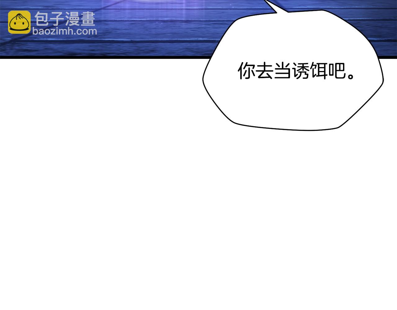 第38话 剑劈精灵145