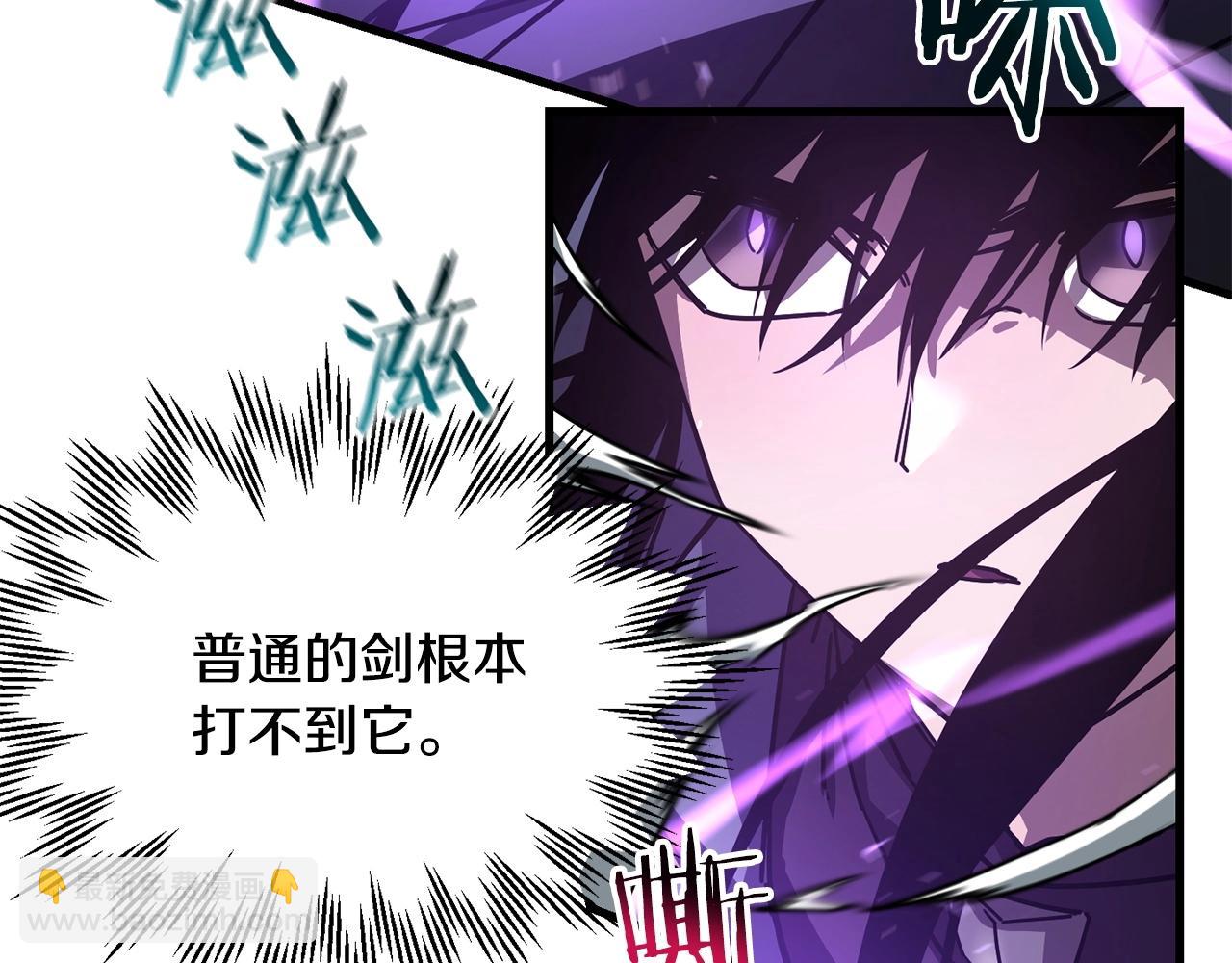 第38话 剑劈精灵202