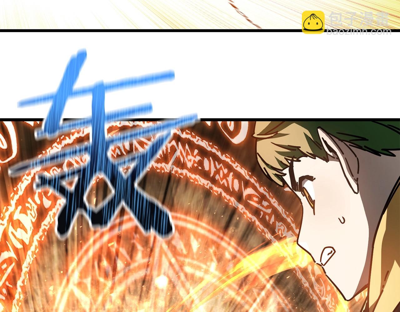 第39话 降伏精灵244