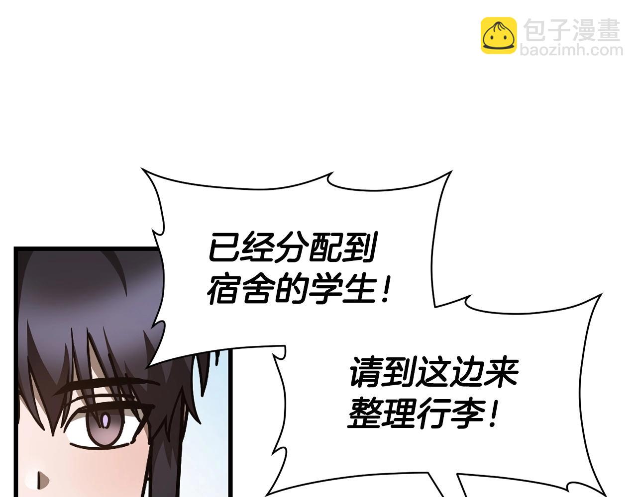 第一季完结篇 女儿身101