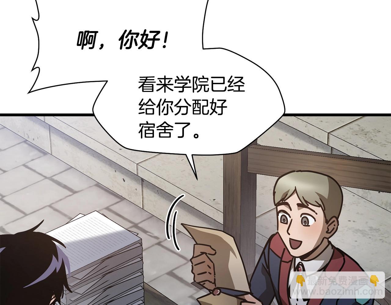 第一季完结篇 女儿身110