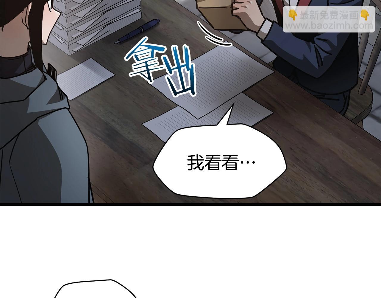 第一季完结篇 女儿身111