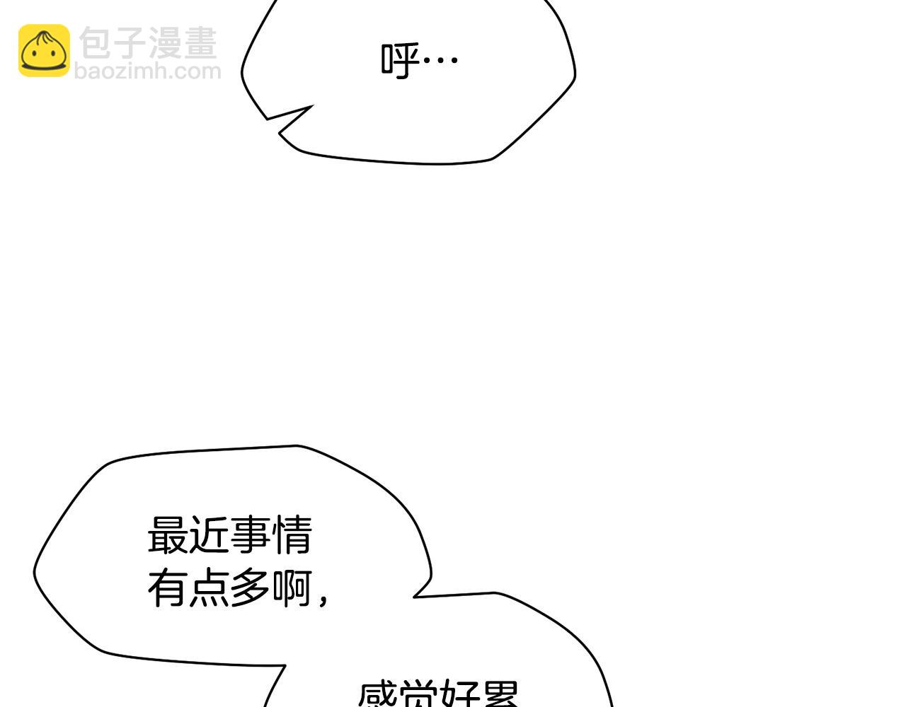 第一季完结篇 女儿身118