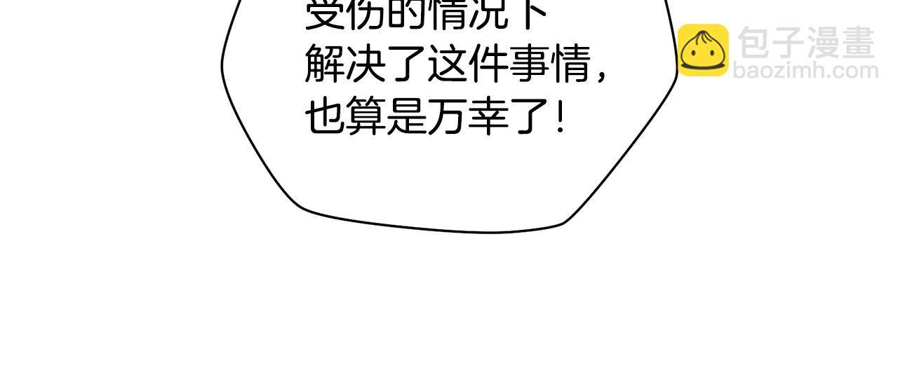 第一季完结篇 女儿身12