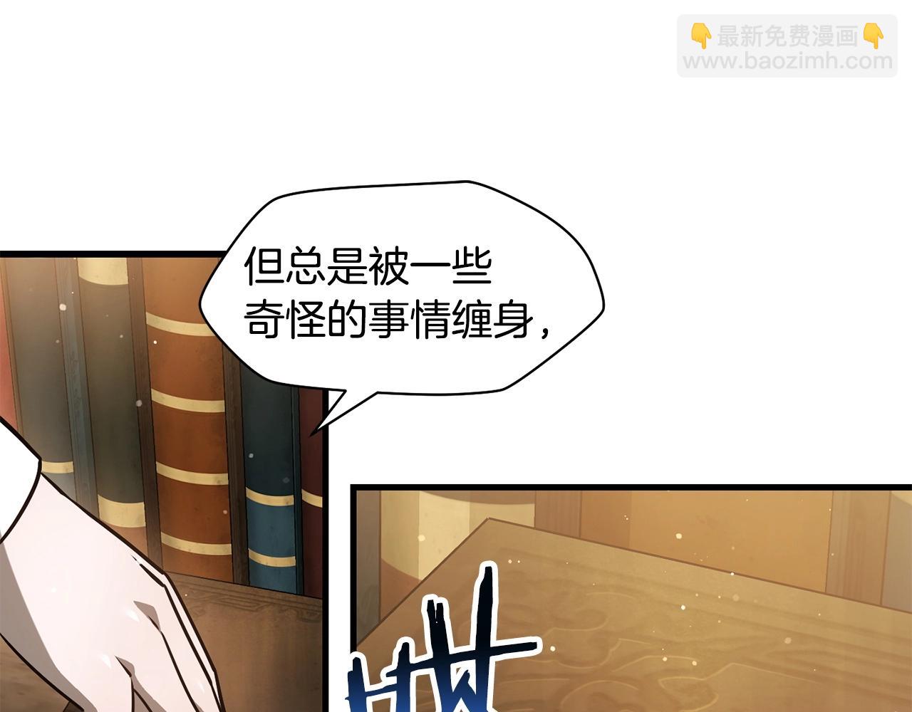 第一季完结篇 女儿身122
