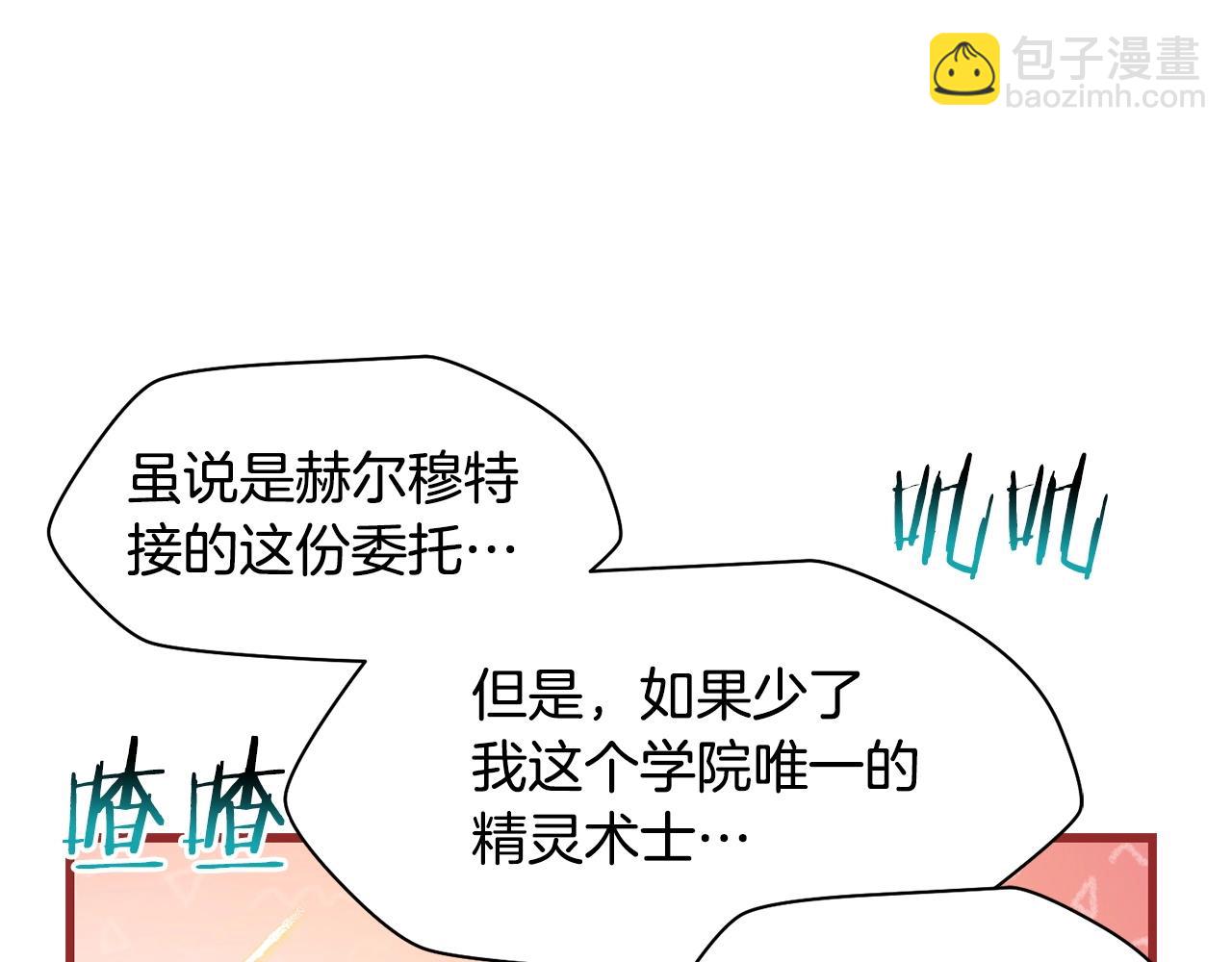 第一季完结篇 女儿身13