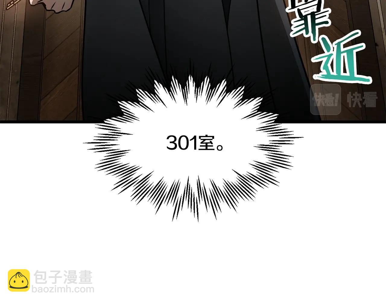 第一季完结篇 女儿身136