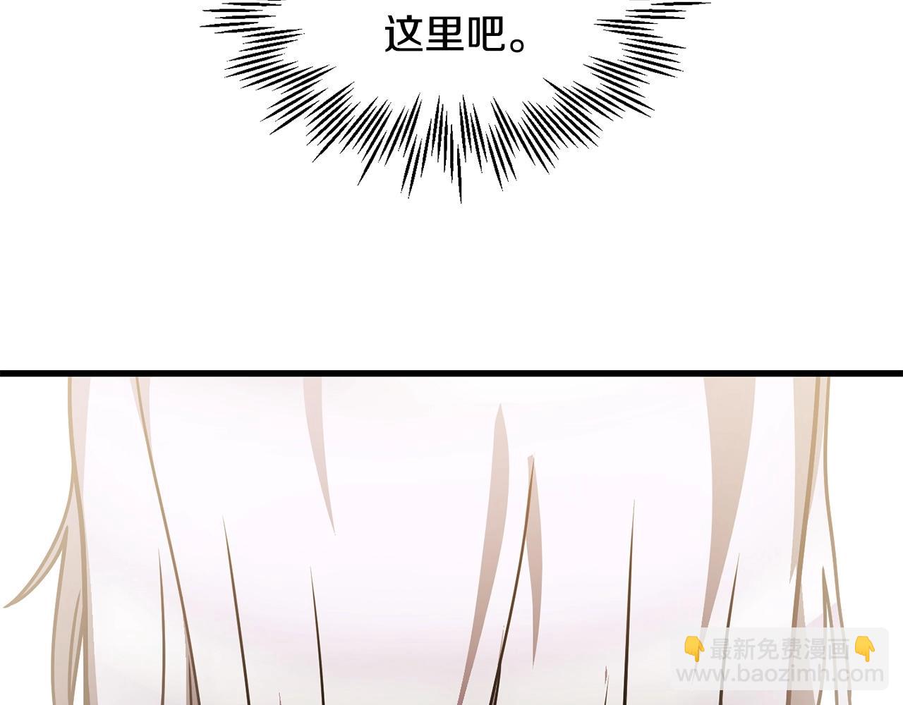 第一季完结篇 女儿身139