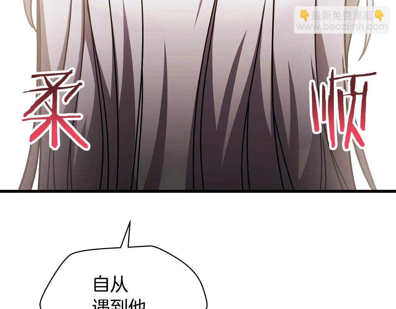 第一季完结篇 女儿身140