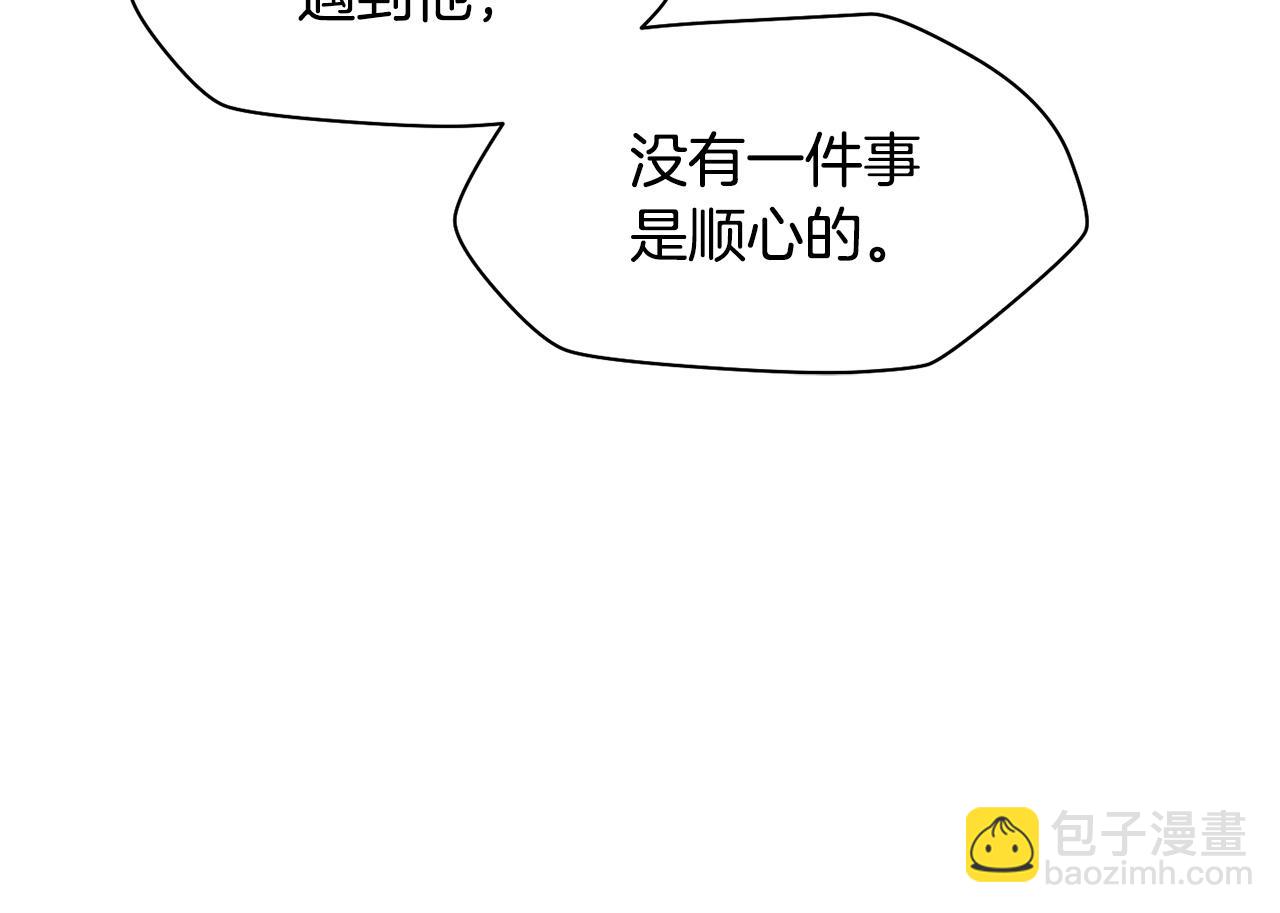 第一季完结篇 女儿身141