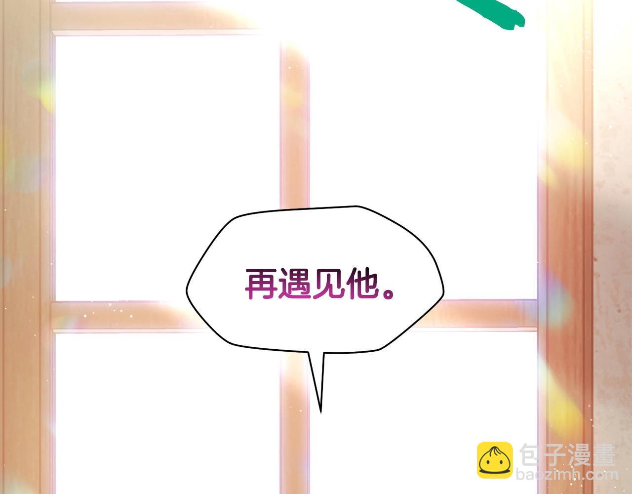 第一季完结篇 女儿身146