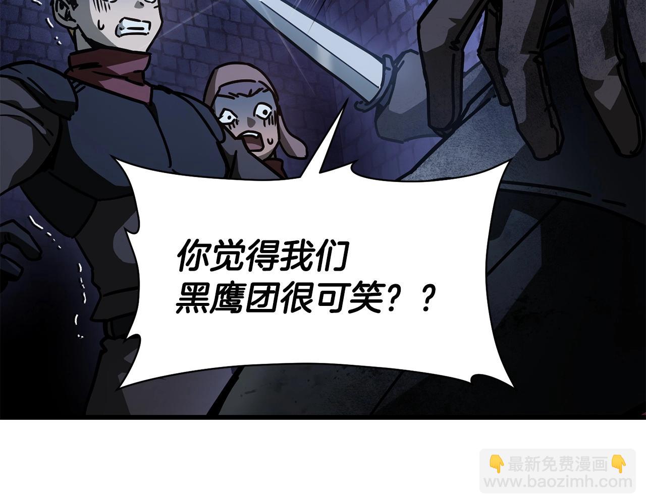 第一季完结篇 女儿身156