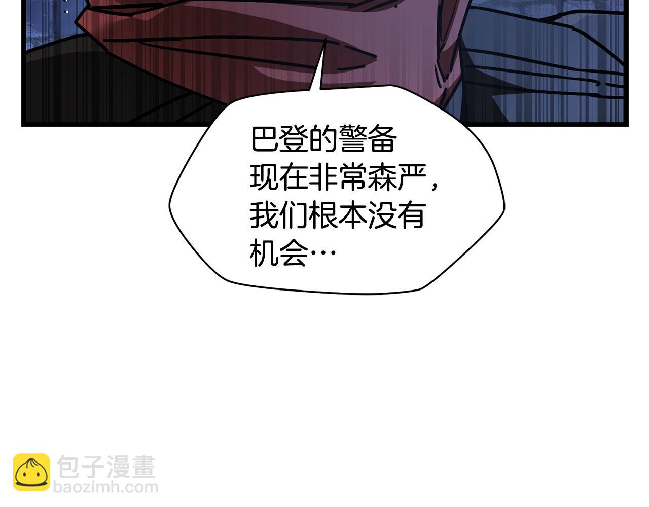 第一季完结篇 女儿身163