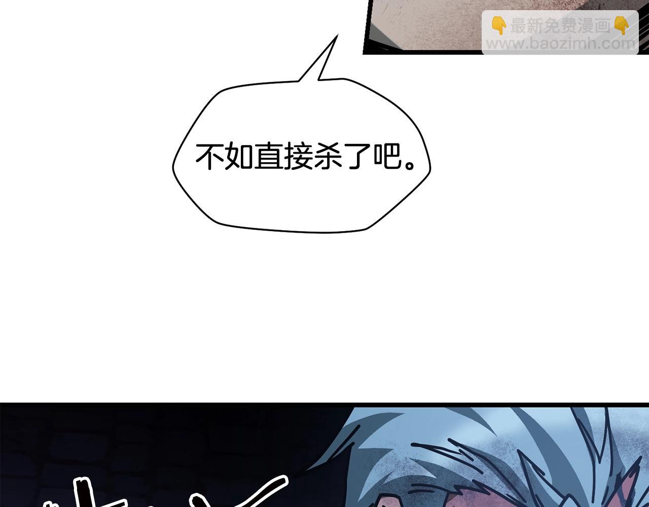 第一季完结篇 女儿身167