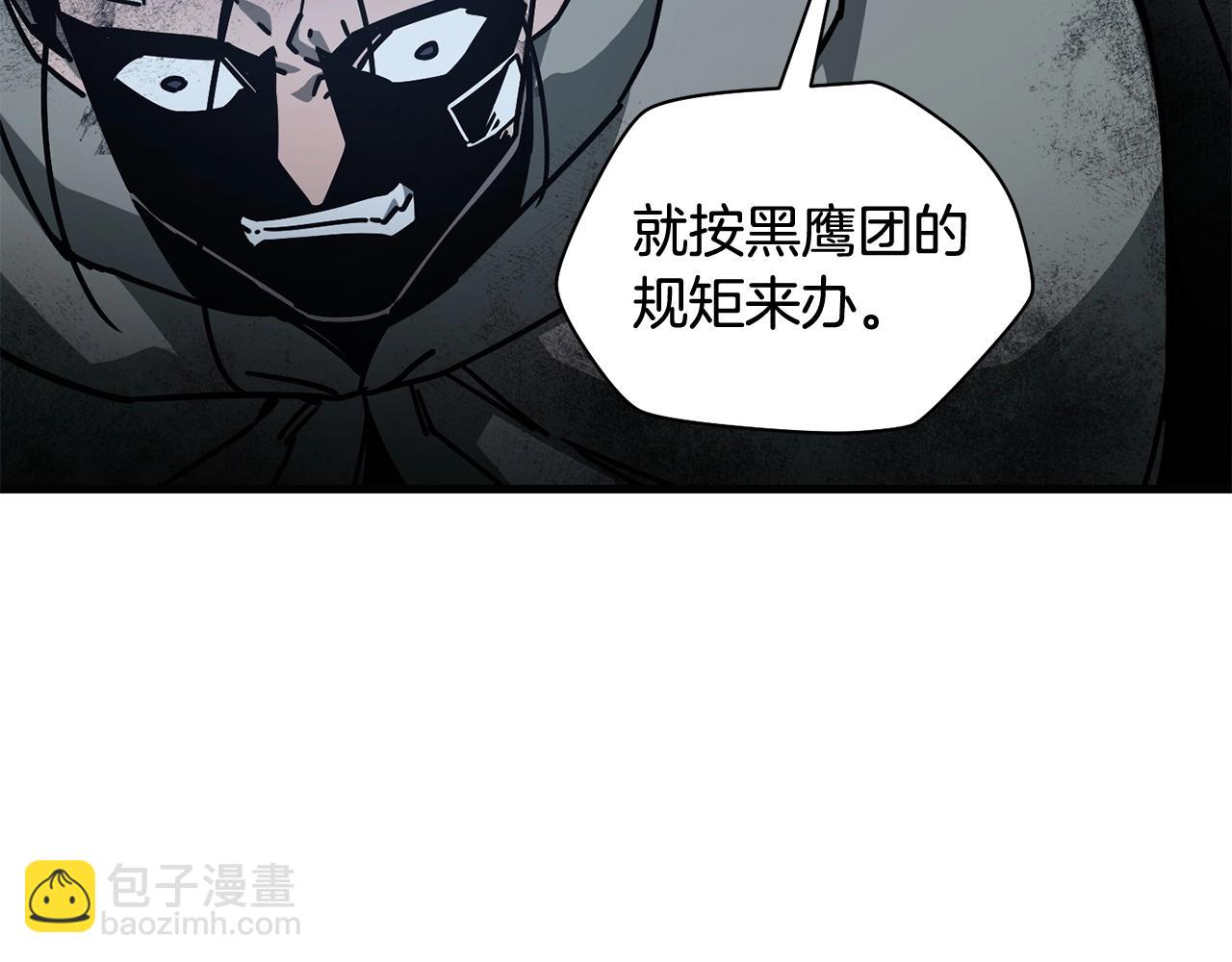 第一季完结篇 女儿身169