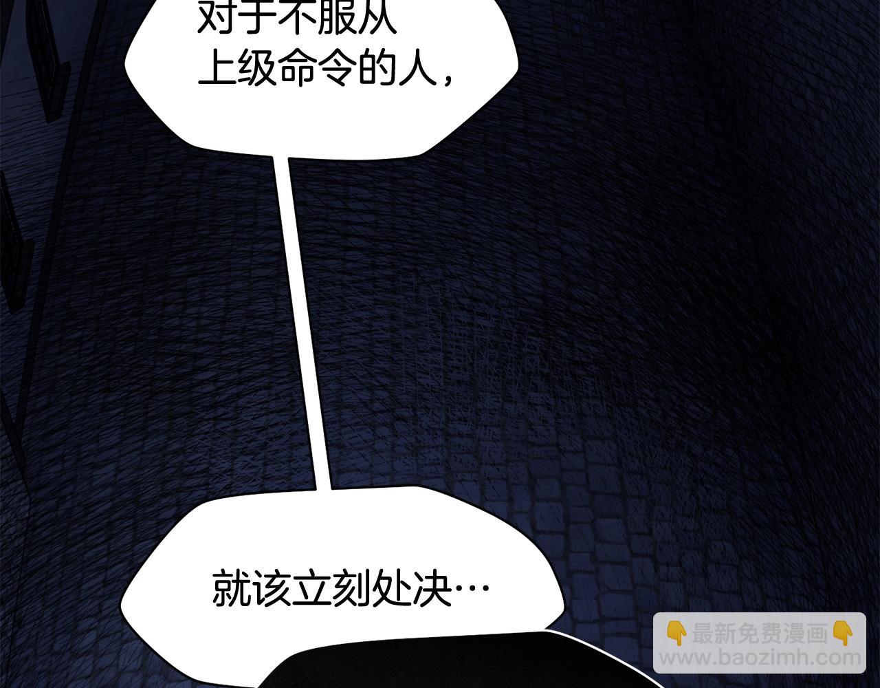 第一季完结篇 女儿身172