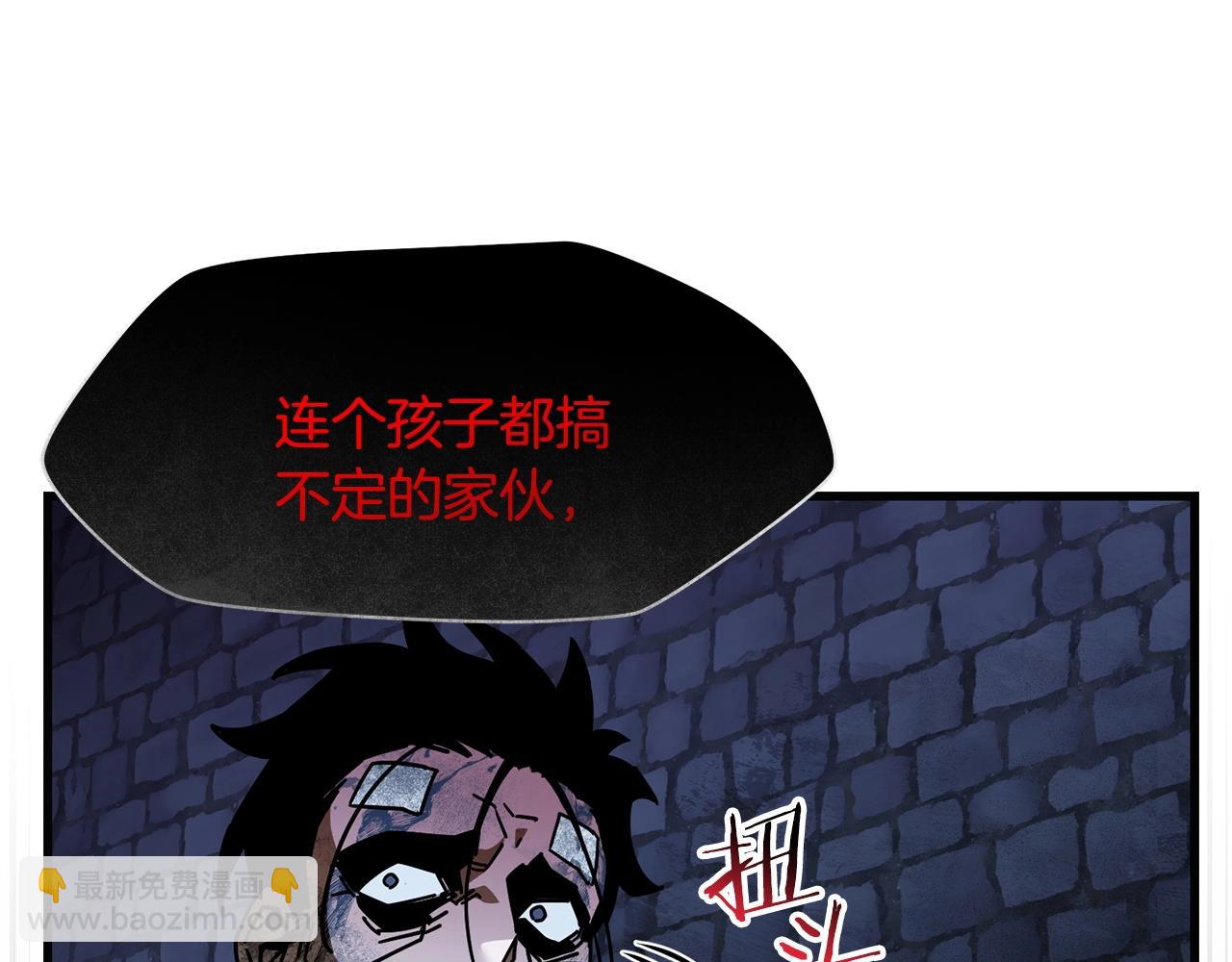 第一季完结篇 女儿身176