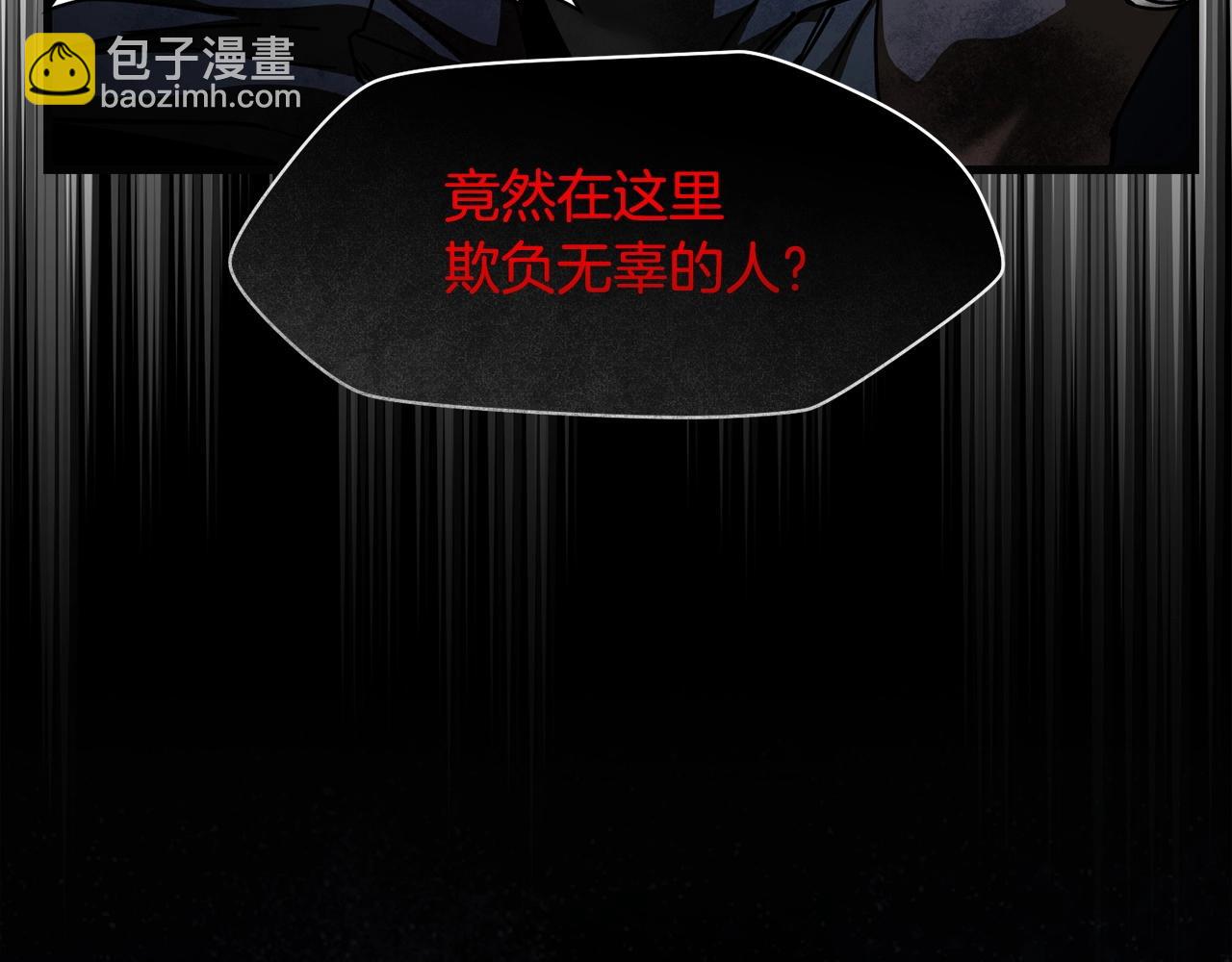 第一季完结篇 女儿身178