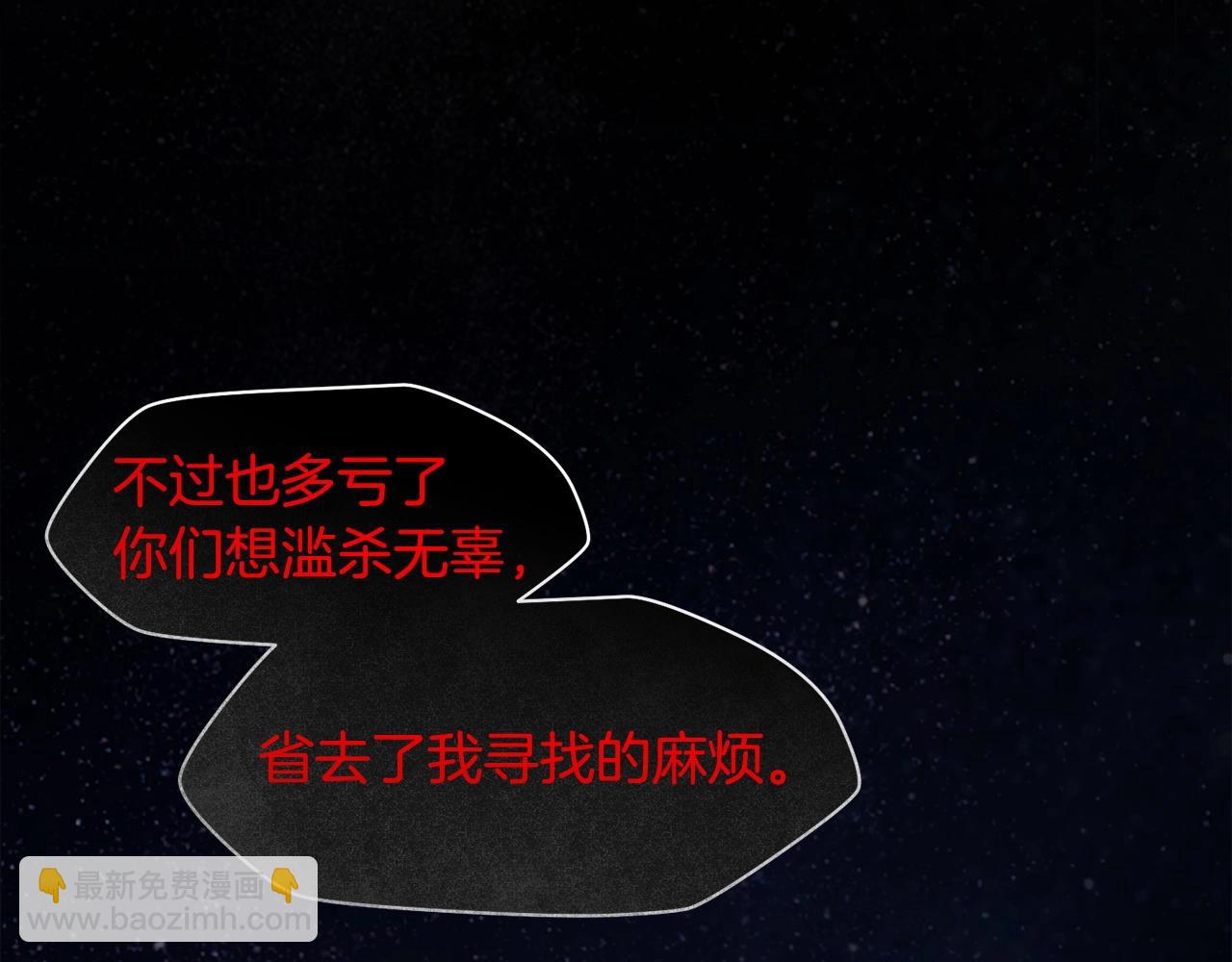 第一季完结篇 女儿身179