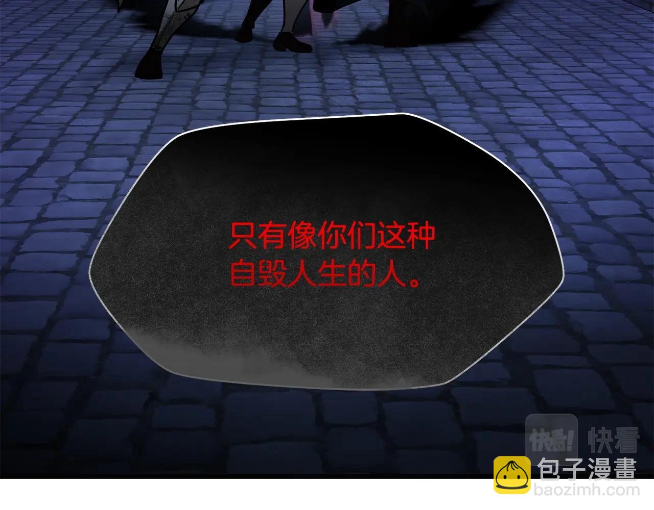 第一季完结篇 女儿身182
