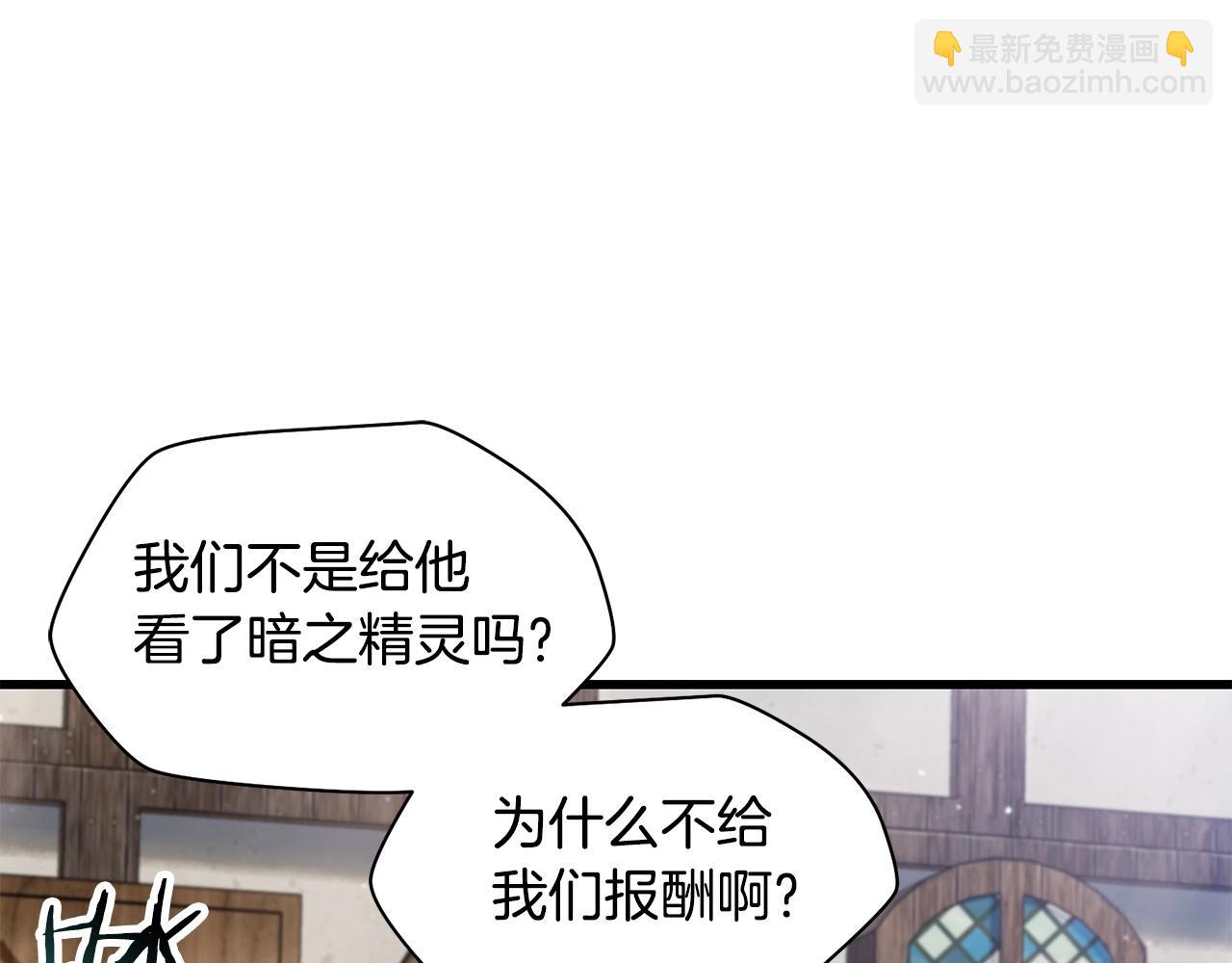 第一季完结篇 女儿身20