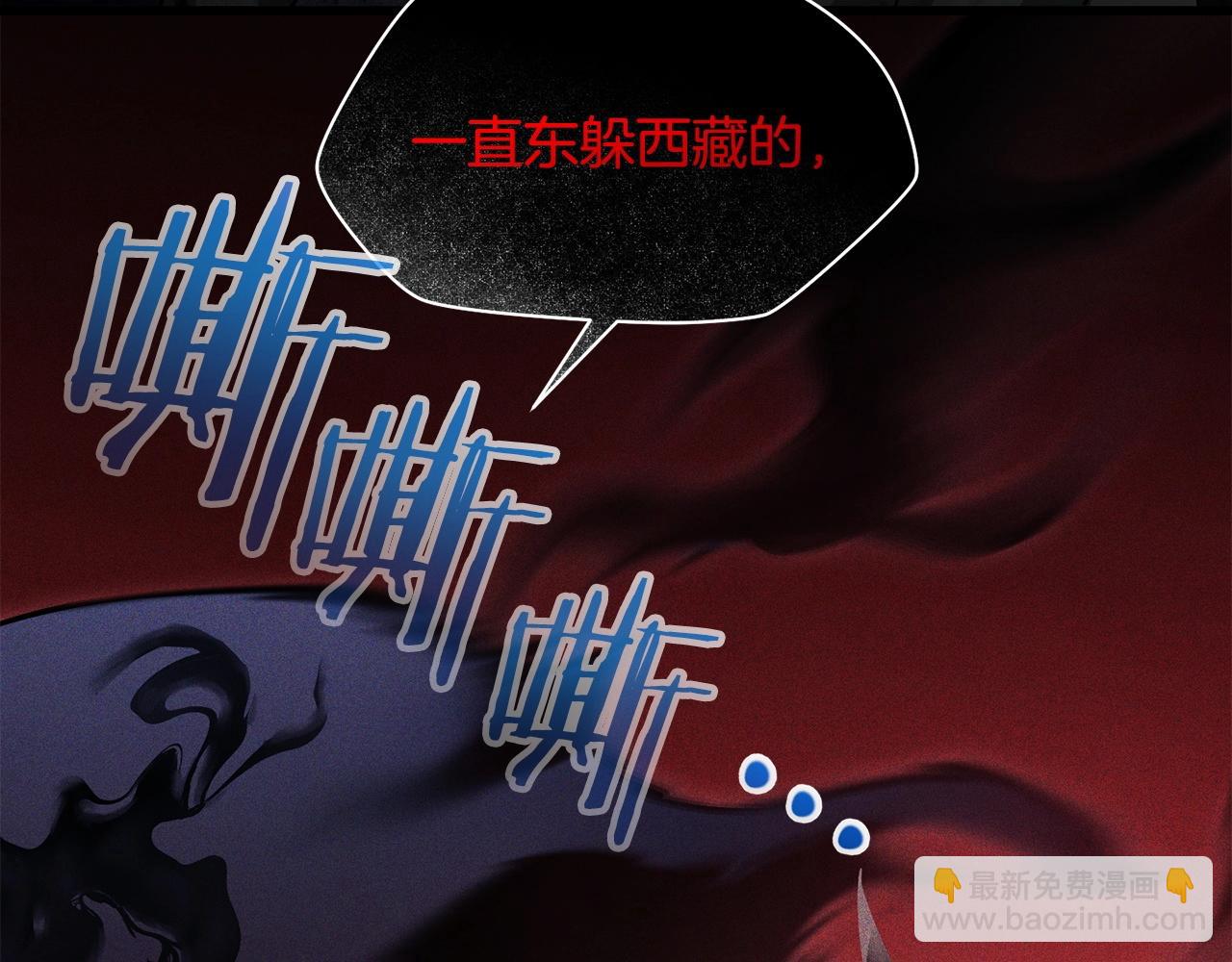 第一季完结篇 女儿身204
