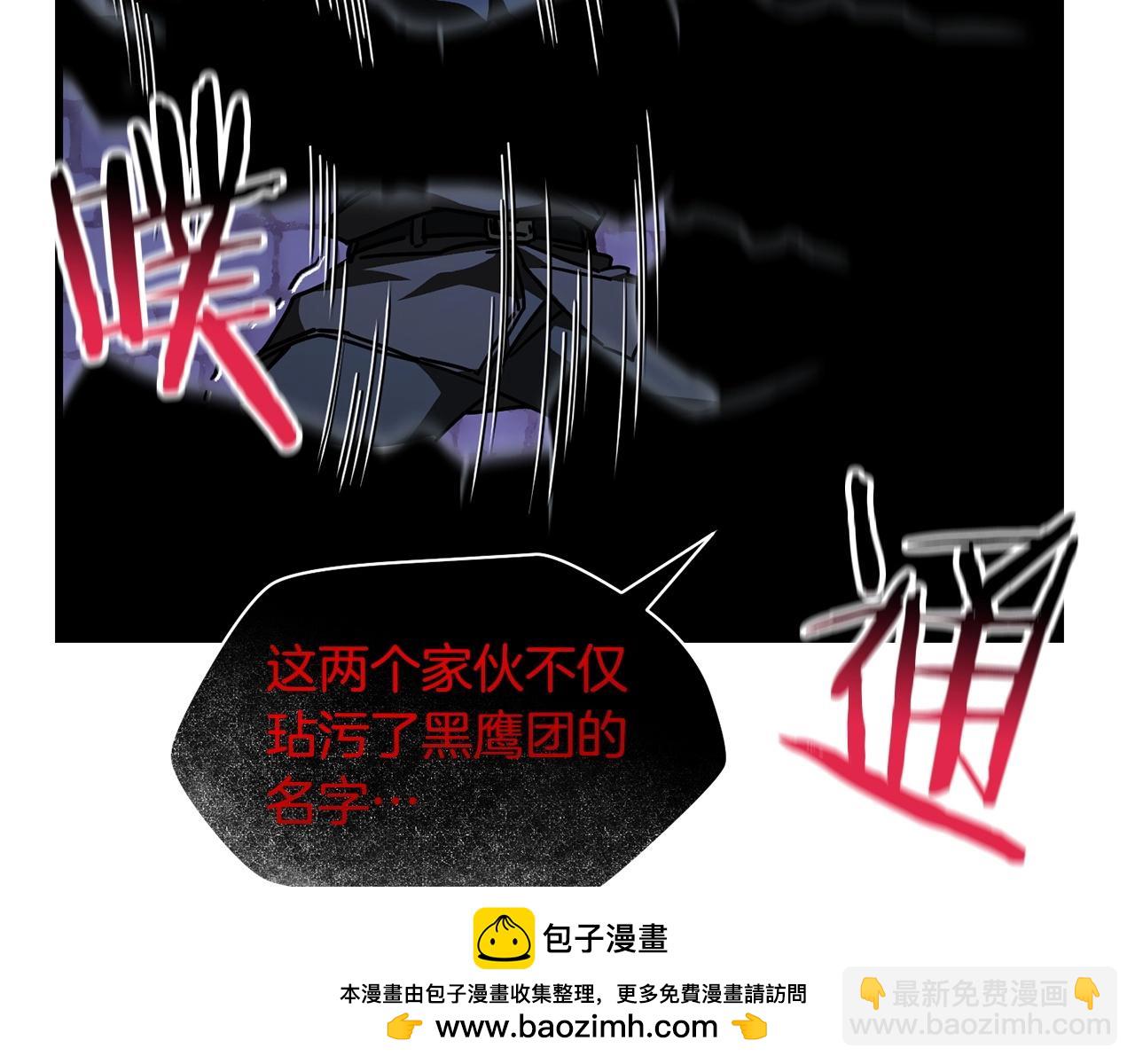 第一季完结篇 女儿身215