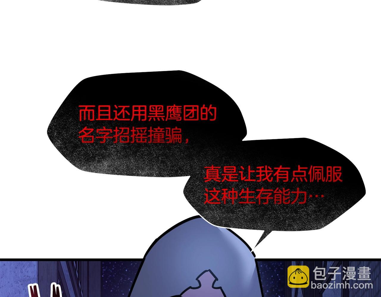 第一季完结篇 女儿身216