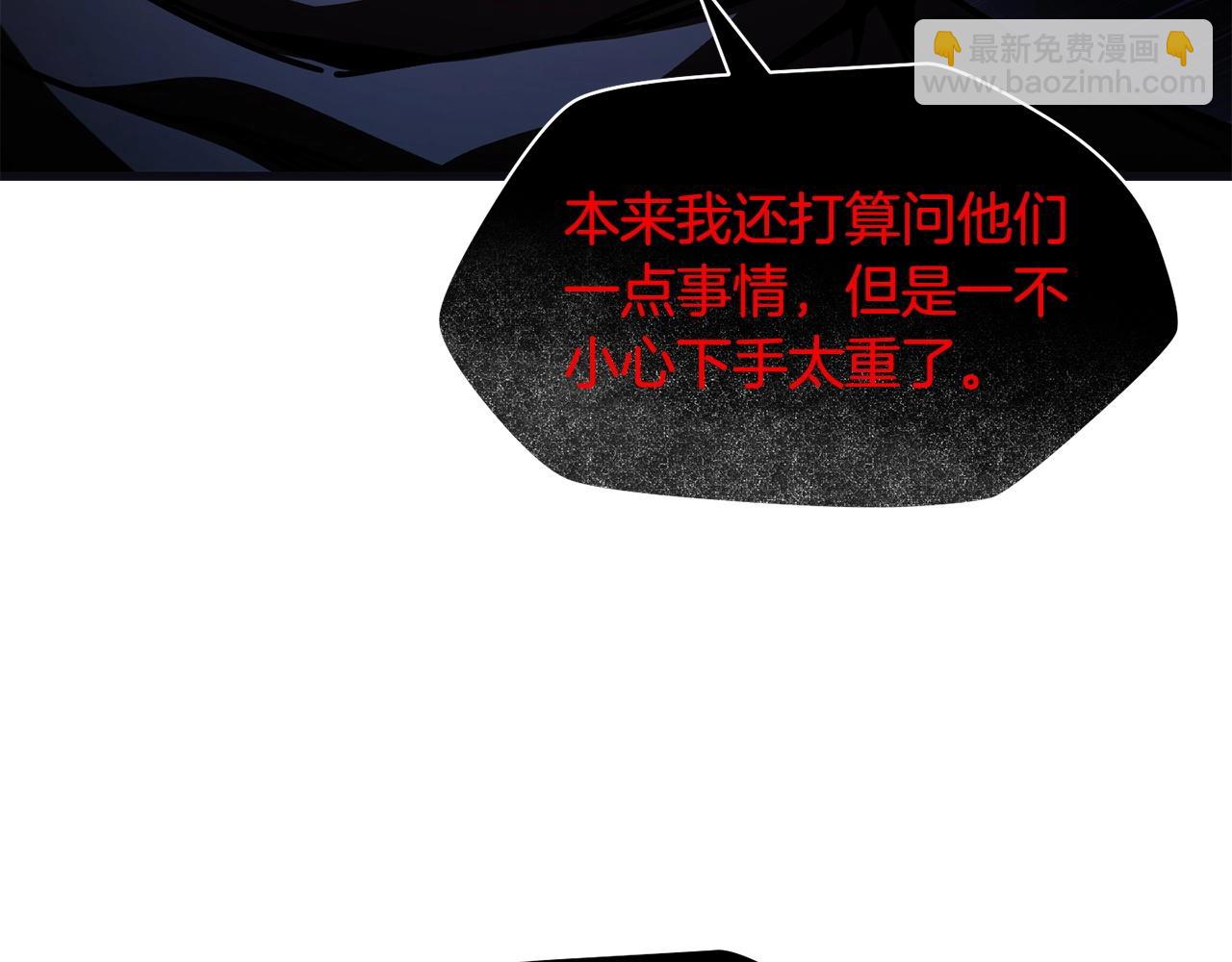 第一季完结篇 女儿身224