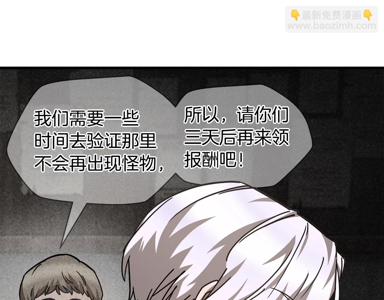 第一季完结篇 女儿身23