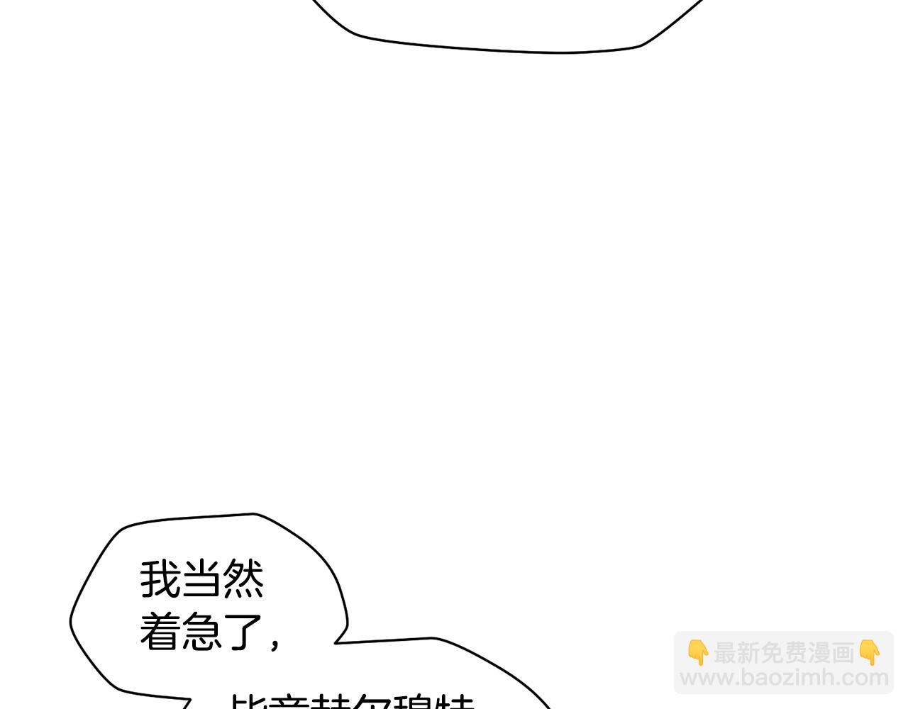 第一季完结篇 女儿身25
